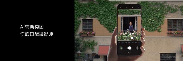 华为Pura 80系列移动影像王者回归，鸿蒙生态再度全面进化