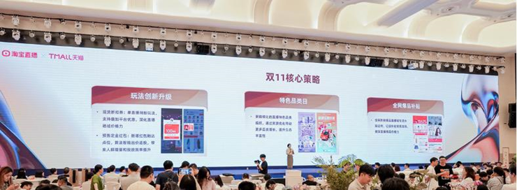 淘宝直播双11策略:投入30亿补贴爆品和店播激励 做大品牌增长
