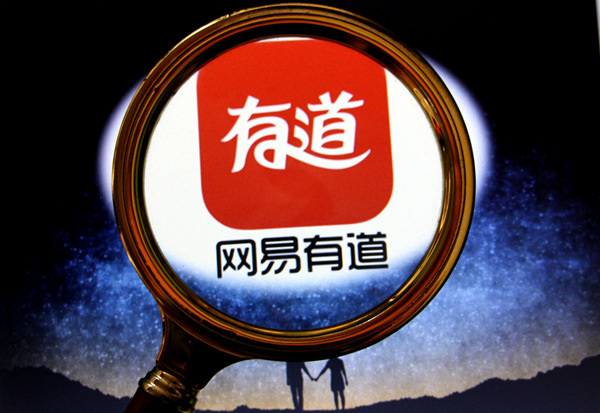 开启全模态开源时代：网易有道“子曰4.0”重塑AI交互标准