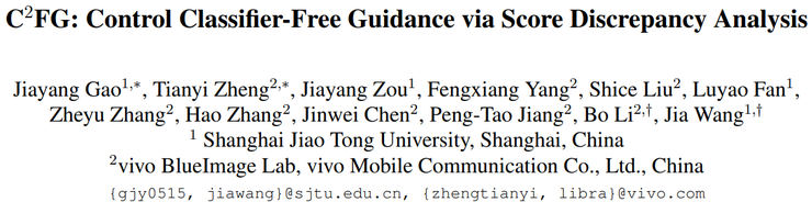 上交大 x vivo 团队：一个简单改动，让 diffusion 全面提升丨CVPR 2026