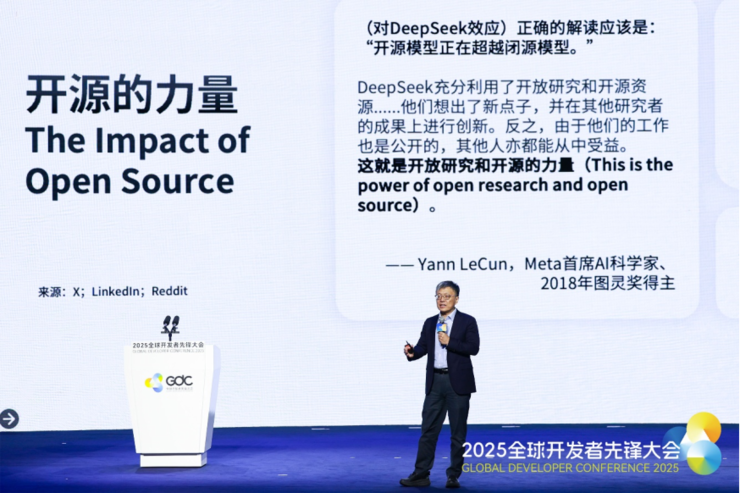 “产业出题·科技答题”2026全球开发者先锋大会正式启动