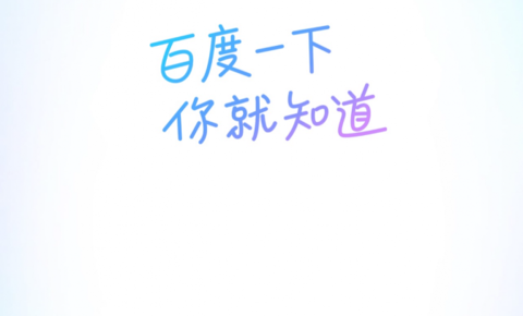 百度又一国民产品接入DeepSeek，是想开了还是跟风？