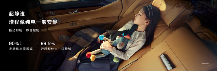 旗舰 9 系，越境豪华！新款享界 S9 正式上市售 30.98 万起