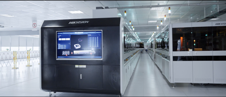 全国首批！海康威视入选领航级智能工厂培育名单