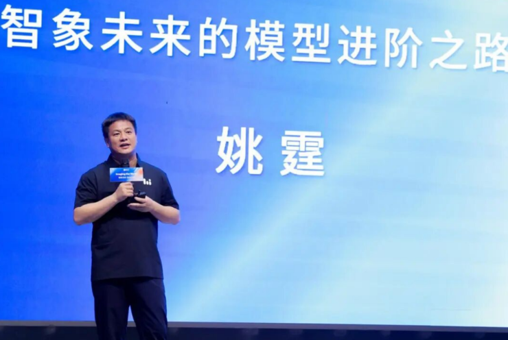 智象未来超两千亿参数图像大模型HiDream-O1-Image-Pro发布，融资持续提速