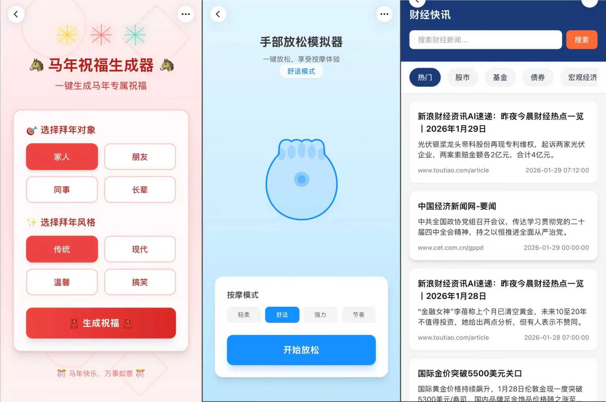 灵光App再进化：支持上传图片生应用、集成近20项新API，实用又好玩