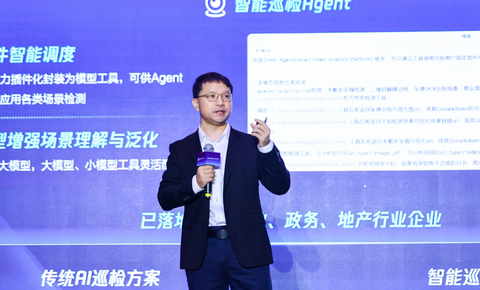 智能体落地进程加速！腾讯云面向全球发布智能体开发平台3.0