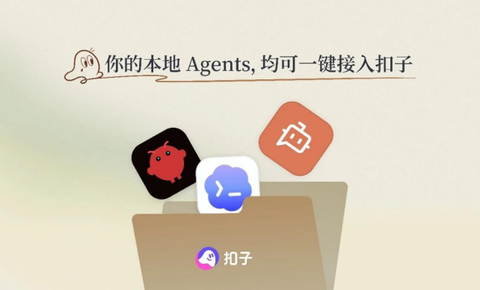 扣子 3.0 正式上线，开启Agent 团队协作新方式