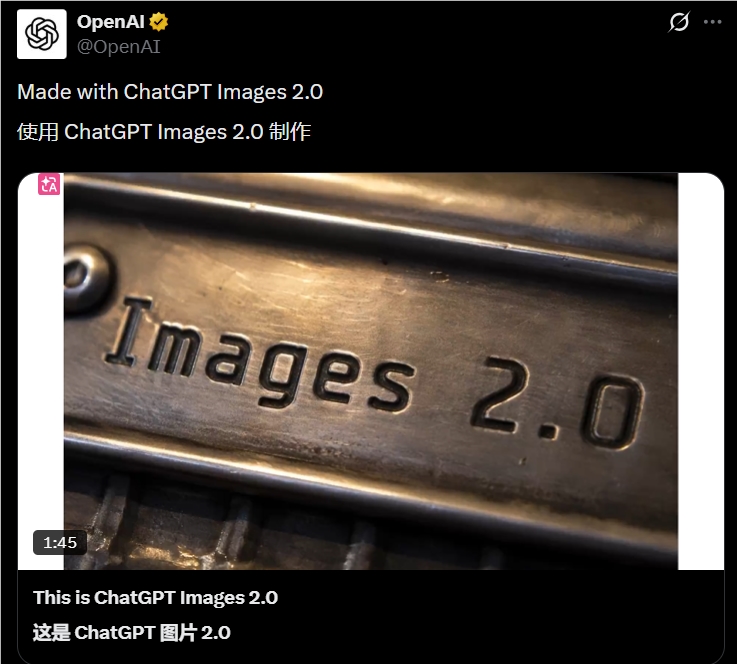 AI日报：OpenAI发布ChatGPT Images 2.0；谷歌推出Gemini3.1Pro深度研究代理；百灵大模型正式发布 Ling-2.6-flash