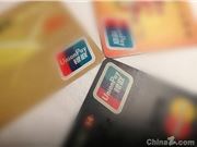 平安银行联合腾讯云与中国银联推出“AI智算卡”，下月将推AI主题信用卡