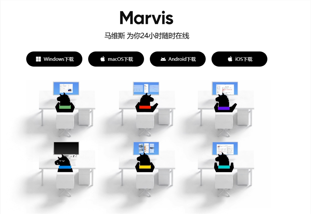 腾讯Marvis马维斯iOS版正式上线，实现全平台覆盖与桌面级远控