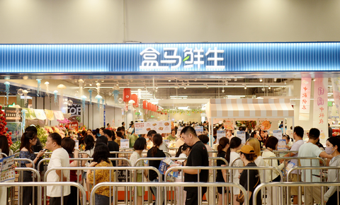 盒马CEO严筱磊：2025首次实现全财年盈利，计划今年将开100家新店