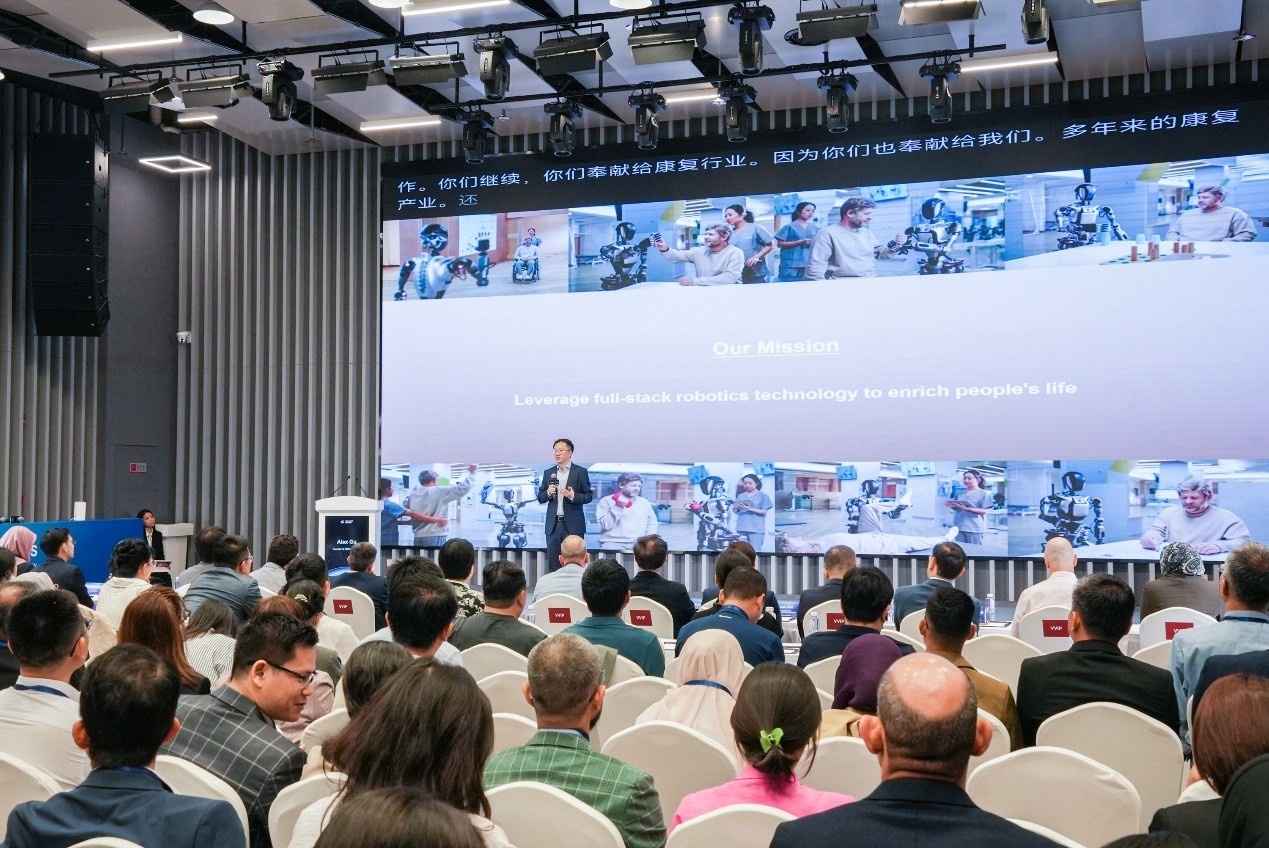 无界关怀，GReAT 2026共议具身康养未来