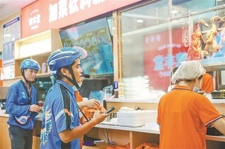 立秋消费观察：超30万餐饮夫妻小店在淘宝闪购成交破峰