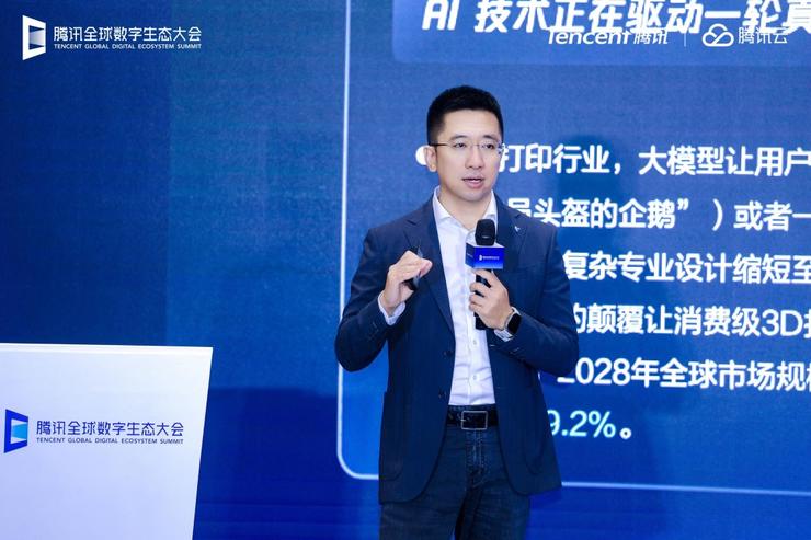 腾讯云副总裁曹磊：“云 + AI”帮助消费电子蓄能出海，蓄势创新