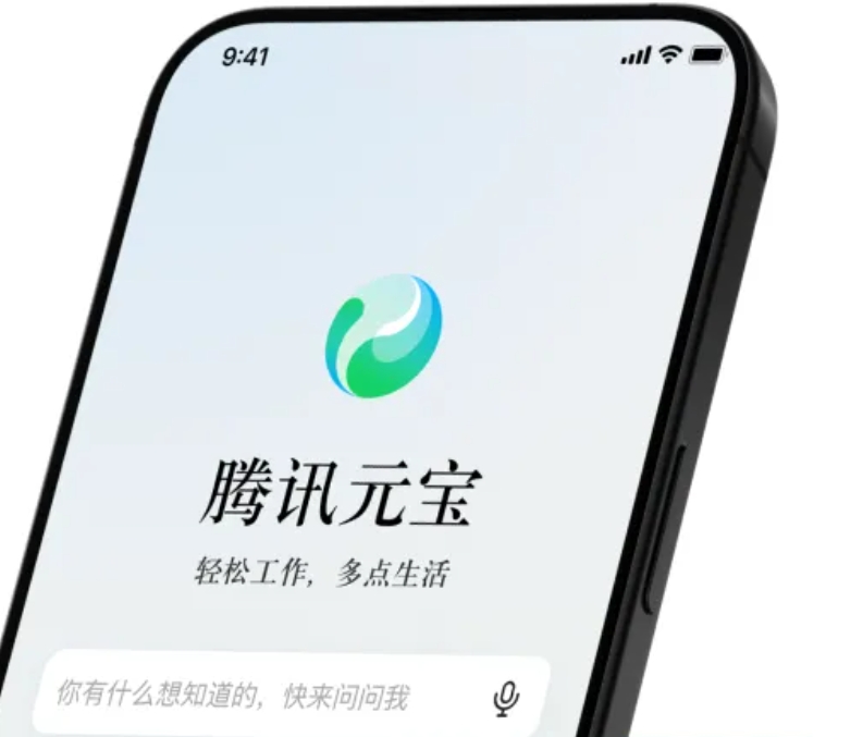 腾讯“元宝派”开启内测：AI 深度潜入微信、QQ 社交圈