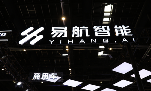 强标前夜的精准卡位：易航智能发布新一代商用车智驾方案