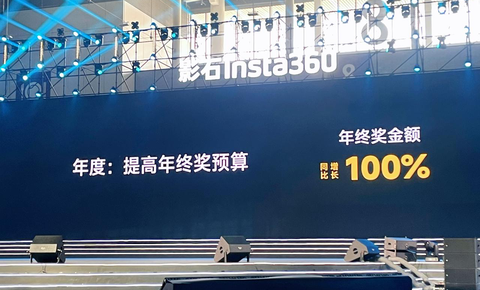 影石创新业绩快报：2025营收同比增长76.85%，高盛首次覆盖给予“买入”评级