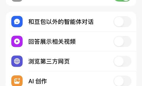 豆包上线未成年人模式 默认关闭相关视频展示等功能