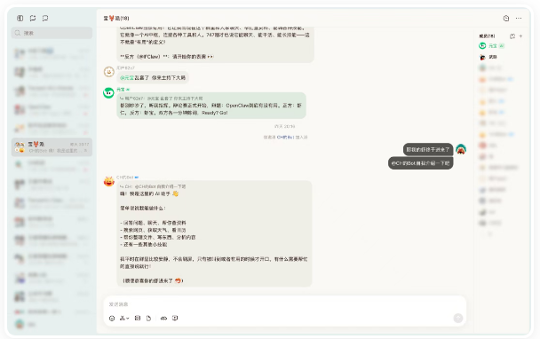 QQ20260325-133956.jpg