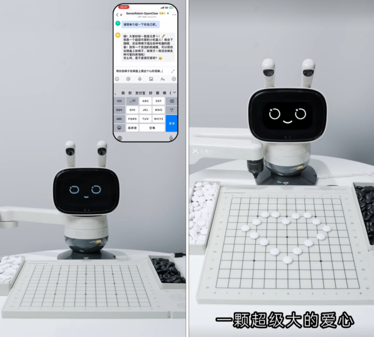 从“养虾热”到实体交互：元萝卜推动OpenClaw走向真实世界