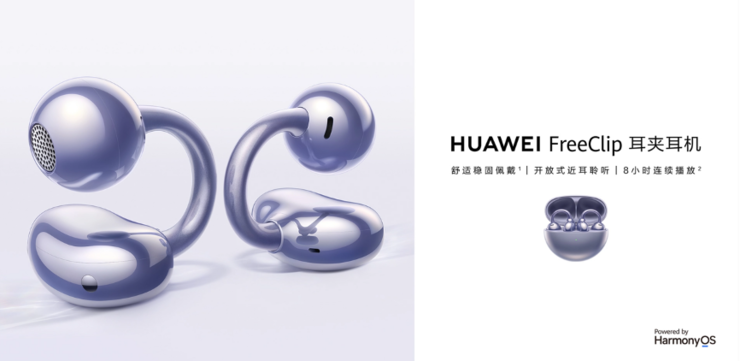 新年出国游，华为耳机伴你无界畅听！华为Mate 70绝配，小艺翻译更懂你