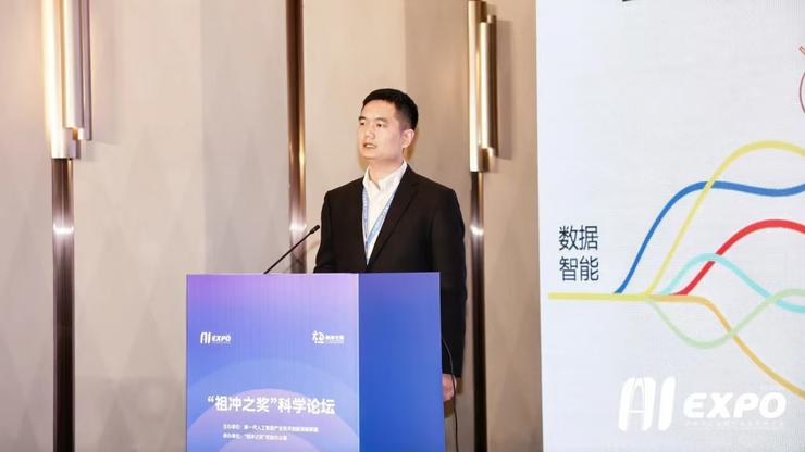 2024全球智博会——“祖冲之奖”科学论坛成功举办！