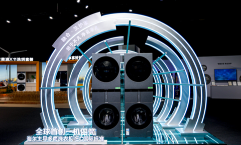 四筒洗衣机时代来临！海尔又是第一个