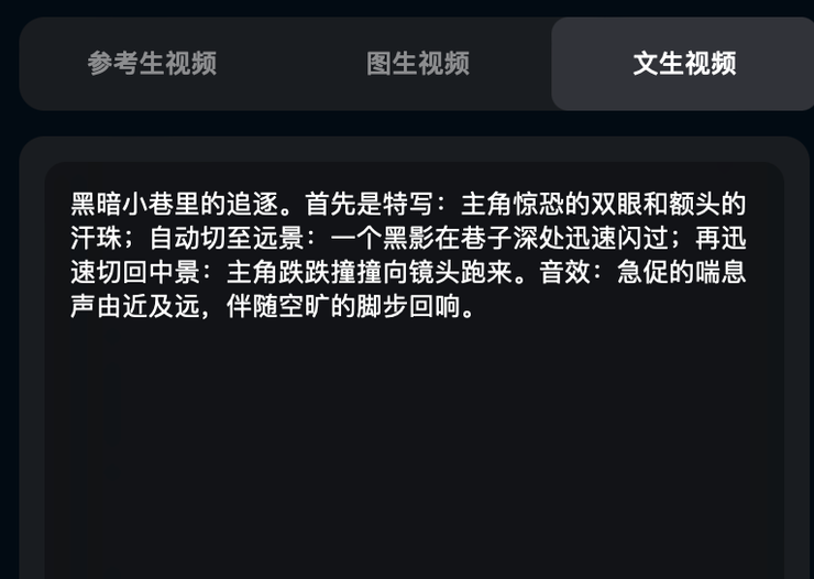 灭霸带着复联放烟花！16秒，让手搓 AI 视频拥有大片即视感