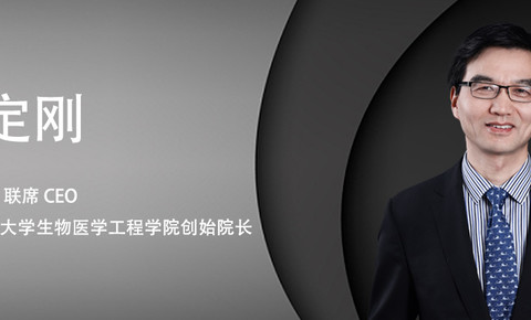 专访联影智能联席CEO沈定刚：探索脑影像 AI 的无限可能