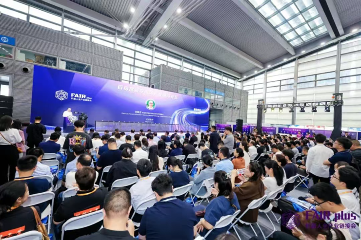 FAIR plus 2025 圆满落幕 | 2026，我们精彩继续！
