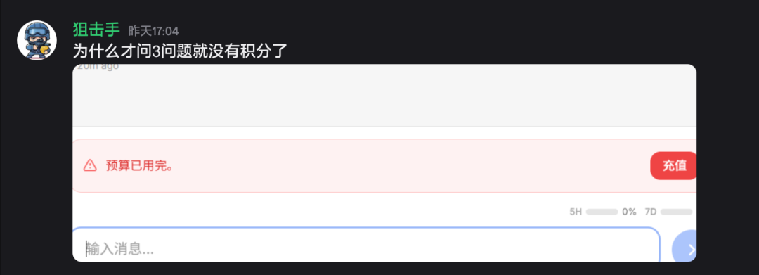 为老父亲做的桌面 Agent，不小心在 GitHub 霸榜一周