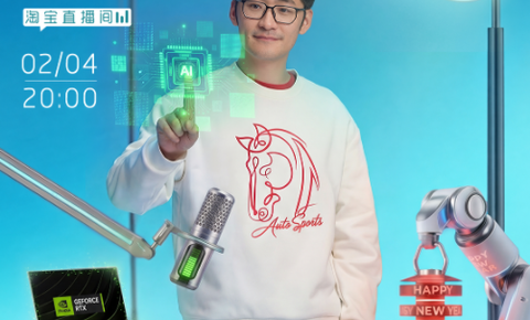 冲刺年货节，影视飓风Tim、黄圣依、杨子、冯唐等主播入淘开播