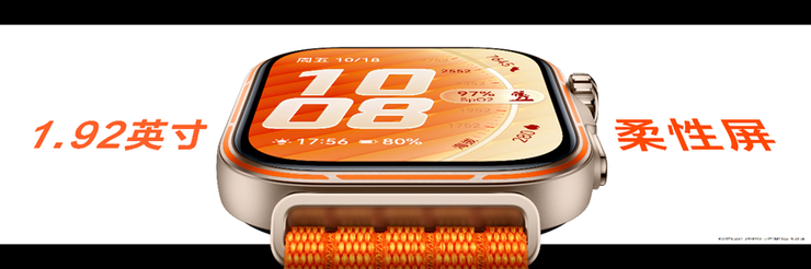 华为WATCH FIT 5系列发布：最值得推荐的高质价比智能手表