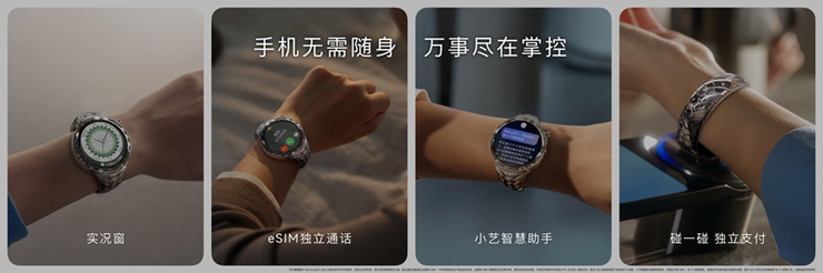 珠宝腕表与智能手表不再二选一：华为首款珠宝智能腕表，重构高端穿戴价值