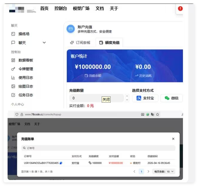 QQ_1776330555060.png