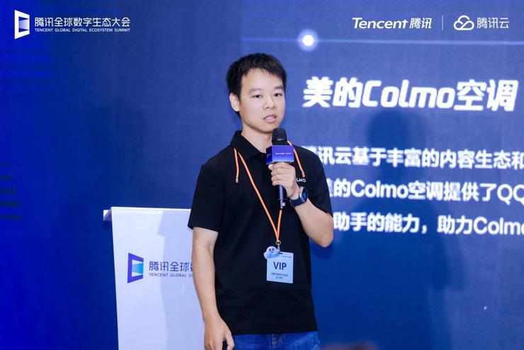 腾讯云副总裁曹磊：“云 + AI”帮助消费电子蓄能出海，蓄势创新