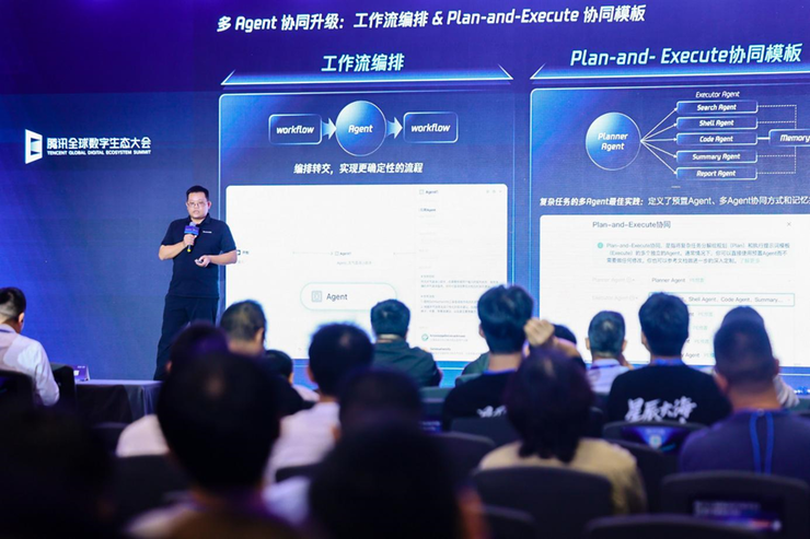 智能体落地进程加速!腾讯云面向全球发布智能体开发平台3.0