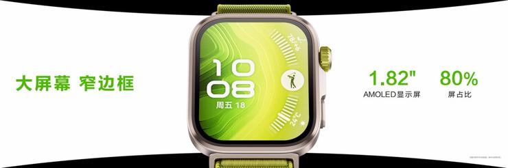 华为WATCH FIT 4系列首发水上运动轨迹，年轻人的腕上高能运动搭子