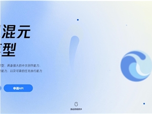 ​腾讯发布并开源全新 AI 大模型混元 Hy3 preview