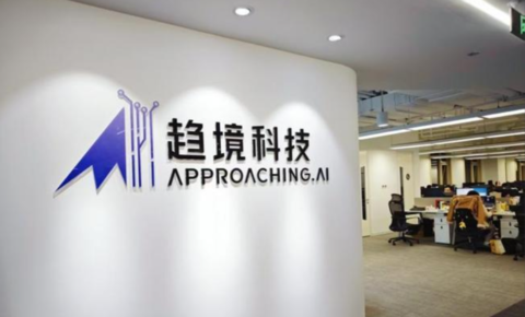 趋境科技迎重磅加盟，院士+教授领衔，领跑高效能AI Token生产新生态