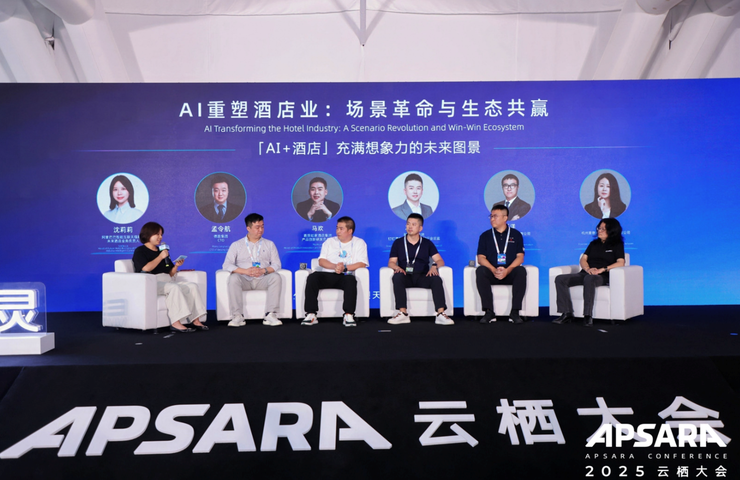 天猫精灵未来酒店4.0发布,AI Agent联盟开启酒店智能新纪元