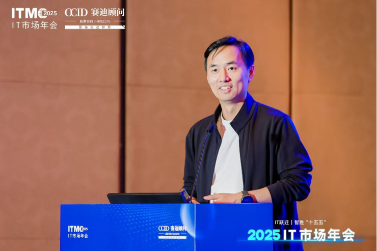 2025IT市场权威榜单发布，奇安信再度荣膺领军企业等5项大奖