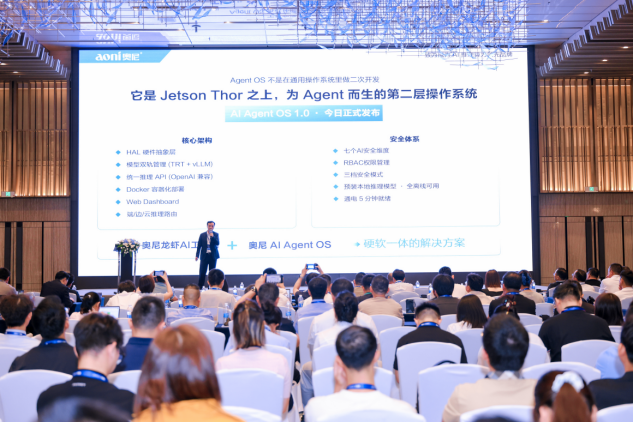重磅首发！奥尼AI Agent OS、Token工厂正式上线，构建智能体运行新生态