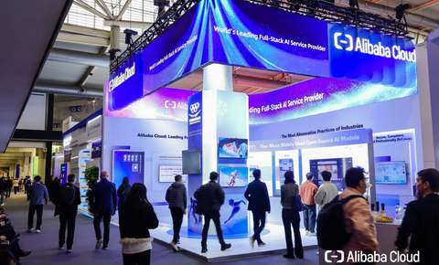 阿里云百炼专属版登陆国际市场，加速全球企业构建专属AI引擎