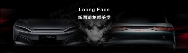 聚焦用户与品牌，比亚迪举办2025首届王朝盛典 