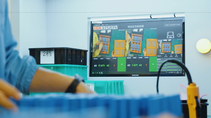 全国首批！海康威视入选领航级智能工厂培育名单