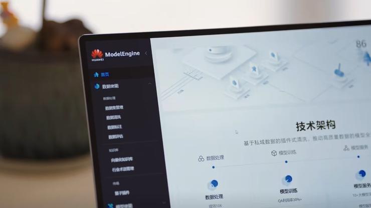 华为医疗卫生军团：为AI与医疗行业架桥