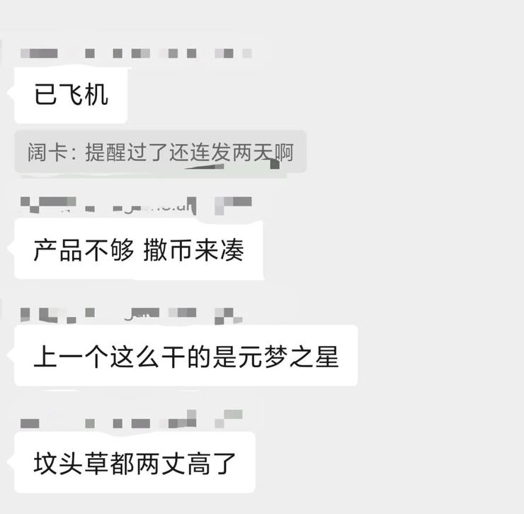 腾讯元宝微信屏蔽「罗生门」背后，组织乱战还是「左右脑互搏」？