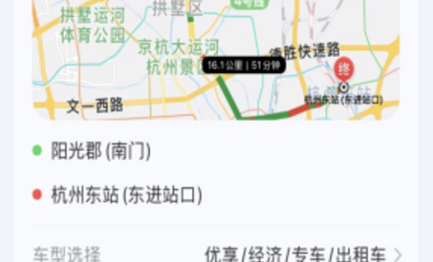 支付宝AI开放平台开放邀测，高德打车首批接入